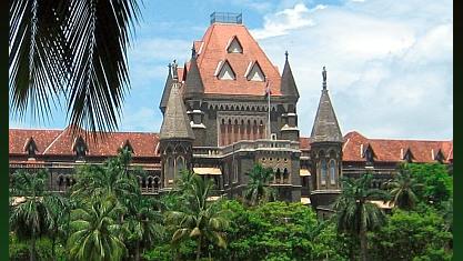 A view of Bombay high court/File image