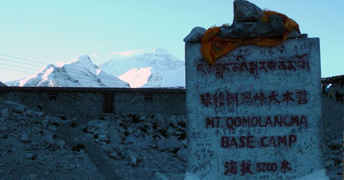 The Everest Base Camp,at 17,000 feet, is unremarkable except for this plaque with its share of graffiti.