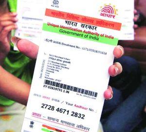 get aadhar card soft copy