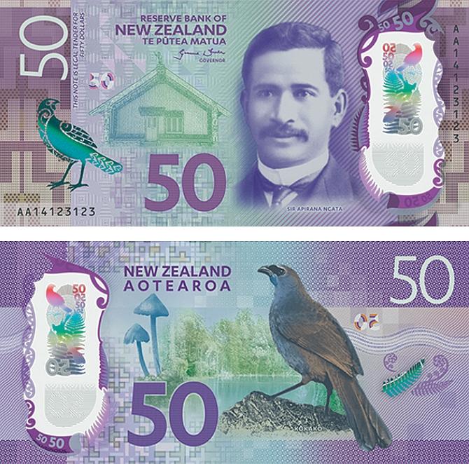 The Best Currency Note Of Year It S Not India Rediff The Best Currency Note Of Year