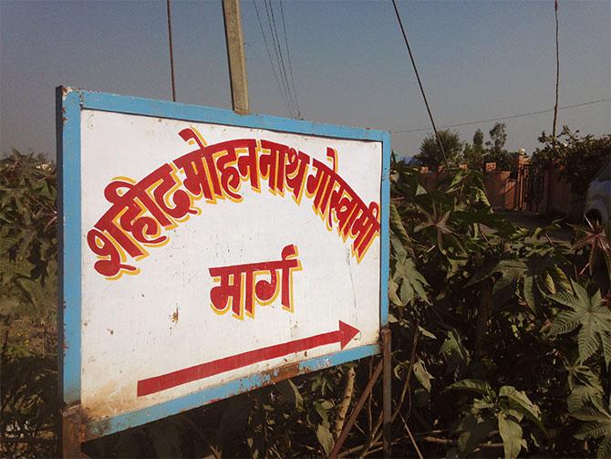 The road leading to Martyr Goswami's home