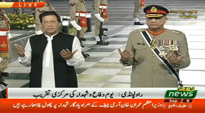 Pakistan Prime Minister Imran Khan and Pakistan army chief General Qamar Javed Bajwa pray at the Defence and Martyrs Day ceremony at the army headquarters in Rawalpindi, September 6, 2018. Photograph: Kind courtesy PTIofficial/Twitter