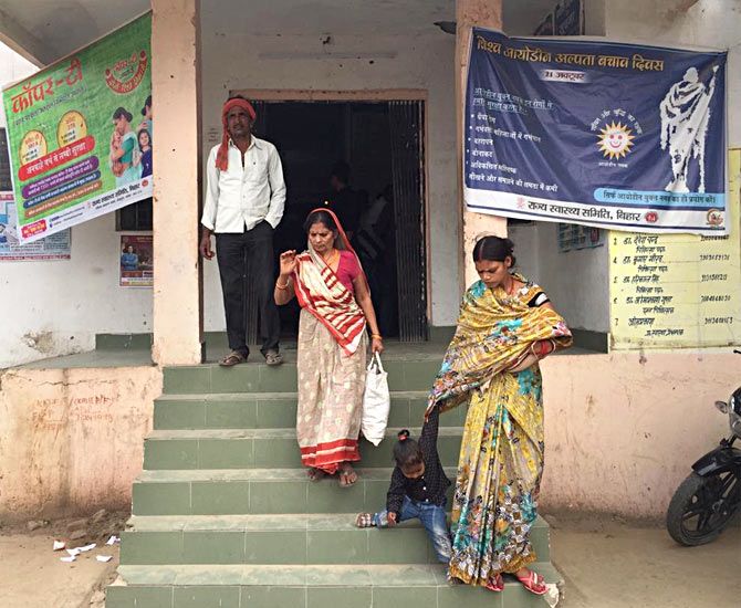 Primary Health Centre in rural Bihar