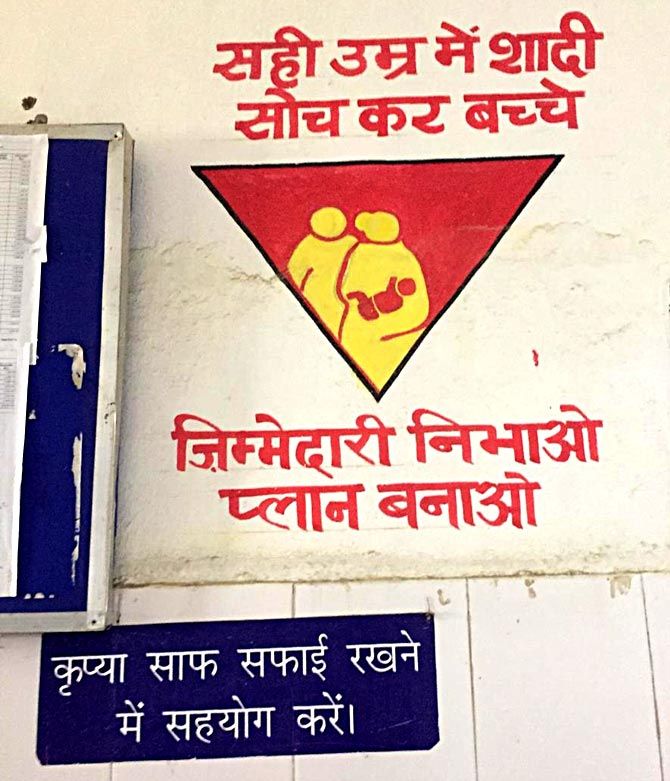 Family planning messages inside a village primary health centre