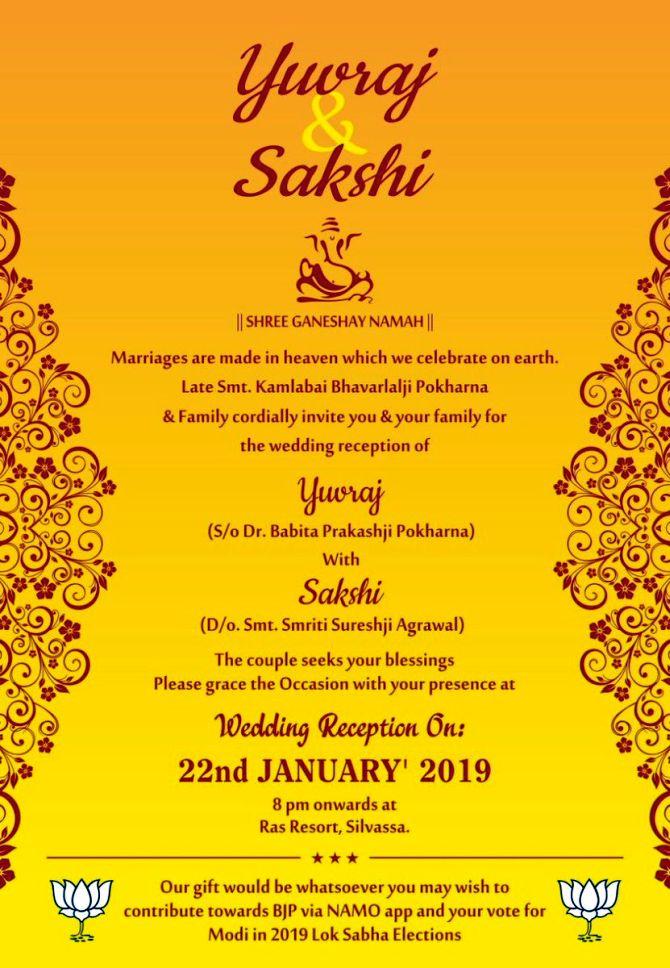 Tamil wedding invitation design online free