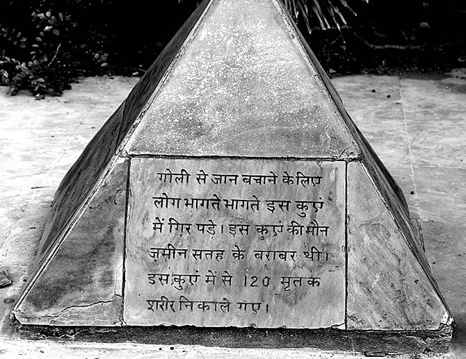 Jallianwala Bagh memorial