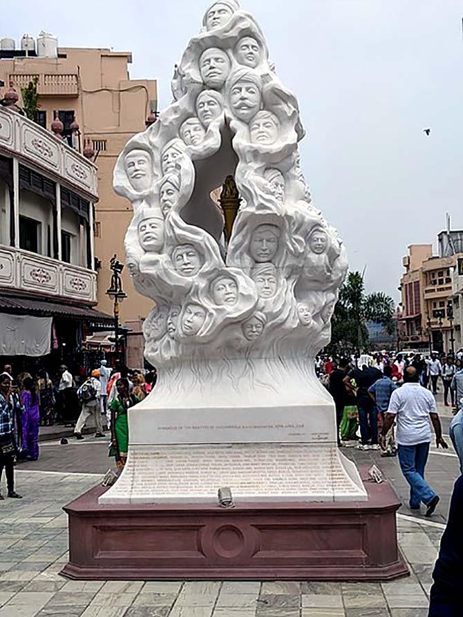 Jallianwala Bagh memorial