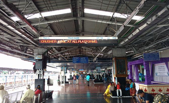 Vizag station