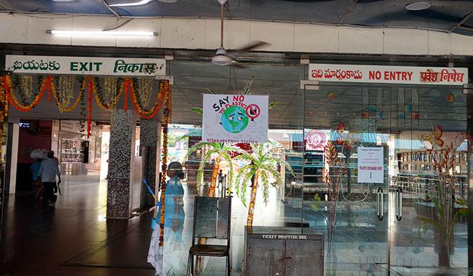 Vizag station