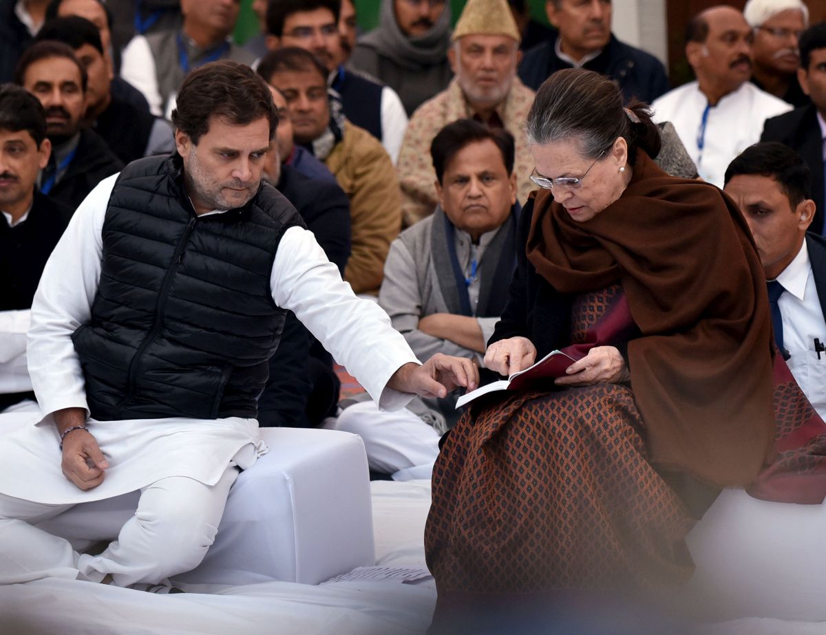 'Sonia has administered a bitter pill to Rahul'