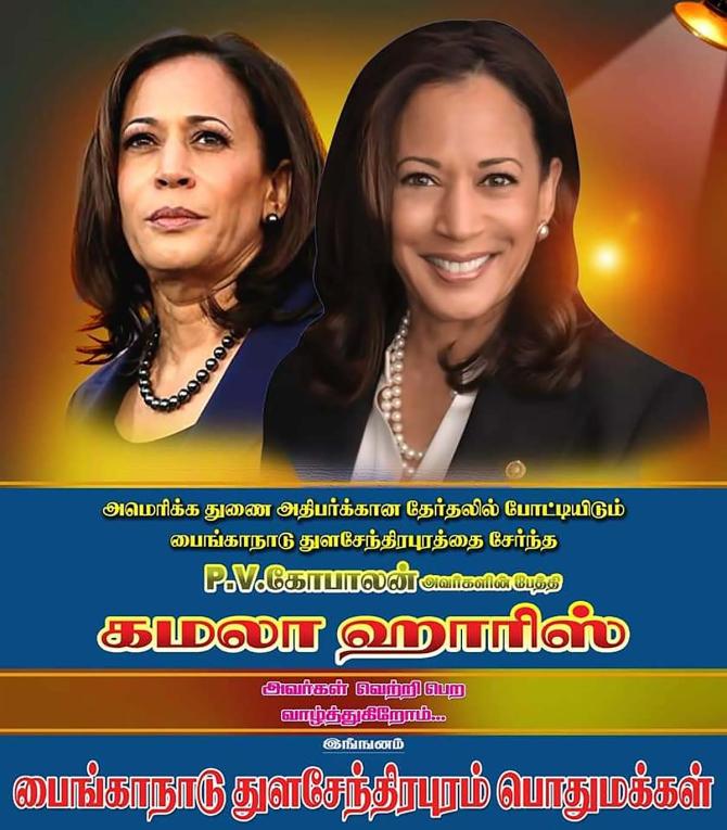 A Kamala Harris poster in her ancestral village in Tamil Nadu