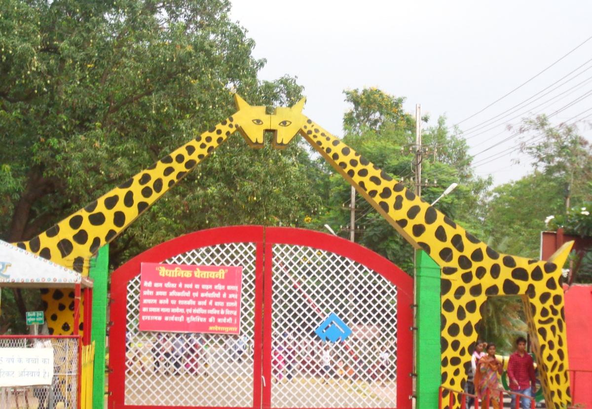 Maitri bagh zoo 