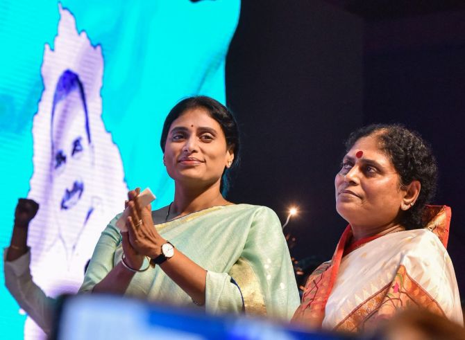 AP CM Jagan&#39;s sister Sharmila floats party in Telangana - Rediff.com India News