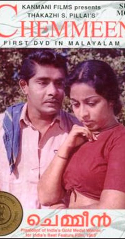 Sivan was the was also the still photographer of the classic Malayalam movie 'Chemmeen'