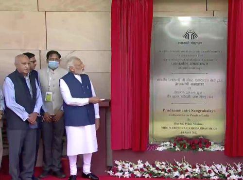 Modi Inaugurates Museum To Honour All PMs Of Country