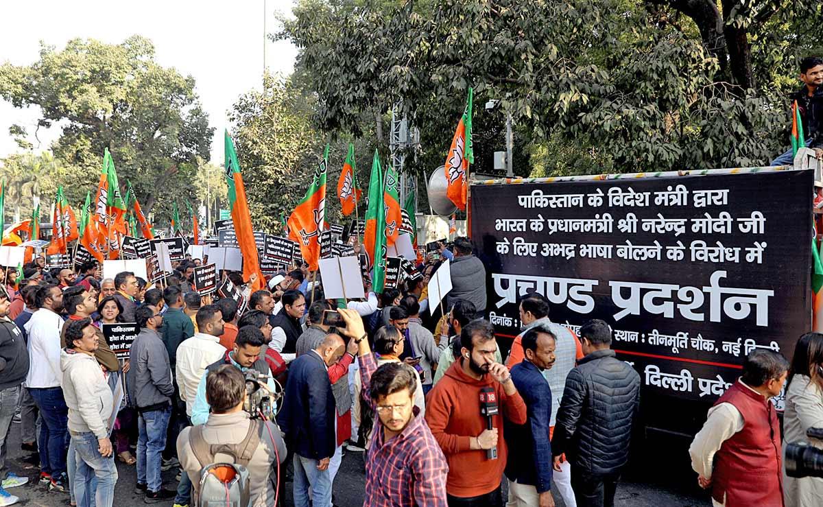 BJP Protests Against Bilawal Bhutto - Rediff.com India News