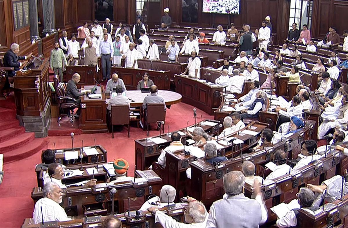 Rajya Sabha