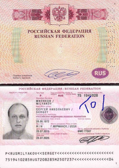 The passport of the deceased Russian chief engineer