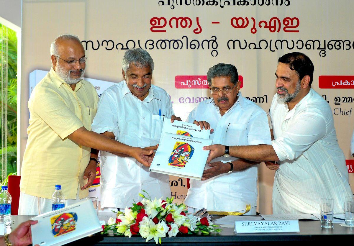 Oommen Chandy