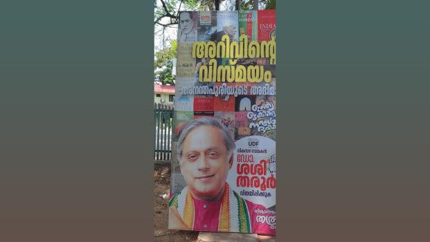 Pic: Nikhil Lakshman/Rediff.com in Thiruvananthapuram