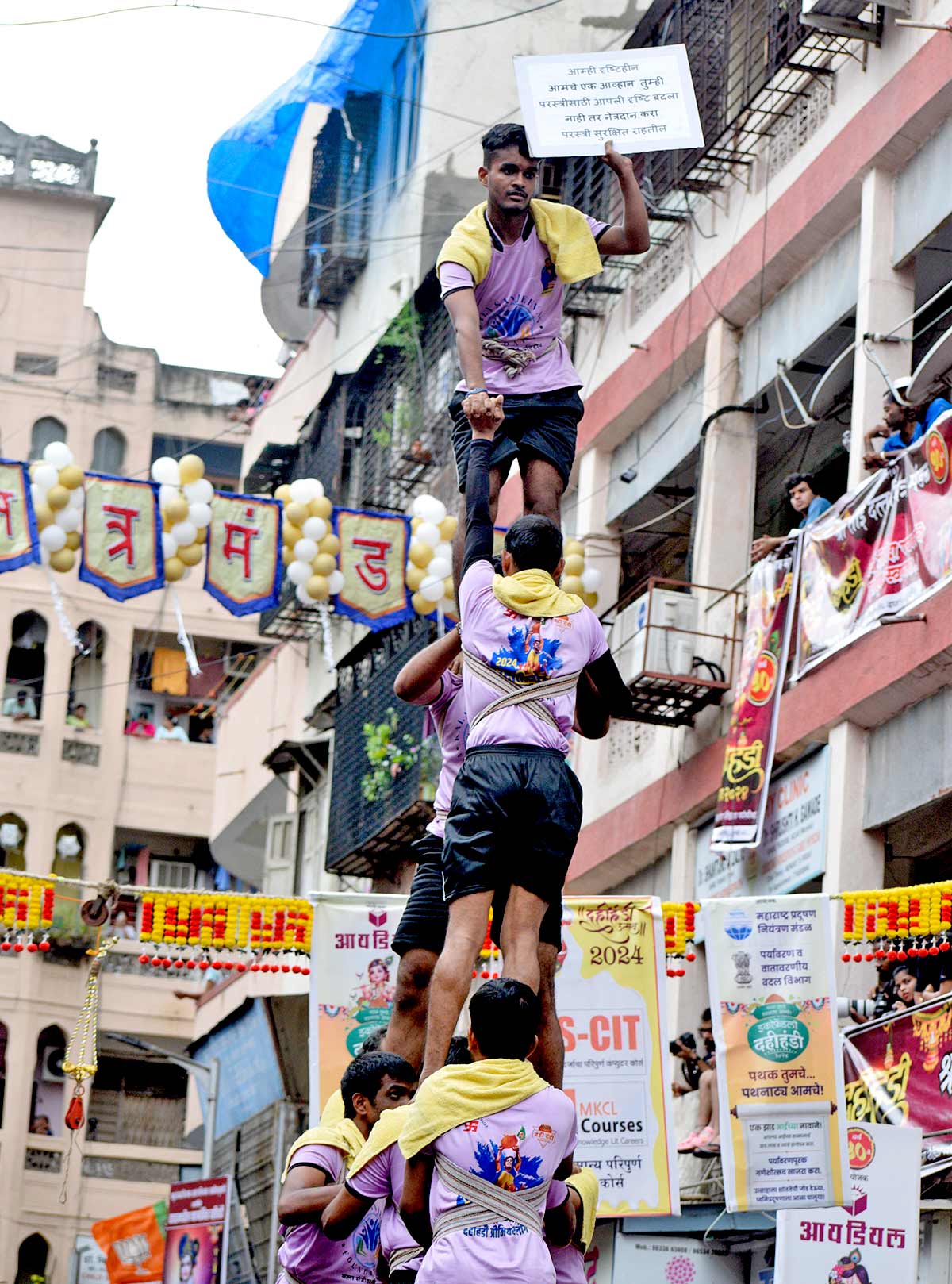 Blind Govindas Celebrate Dahi Handi