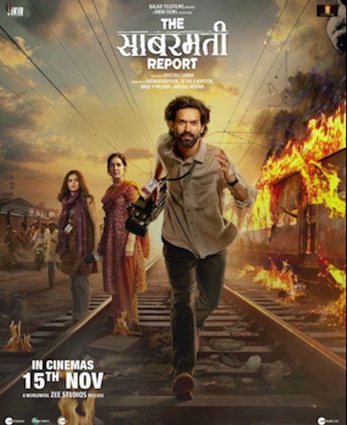 A poster of the film