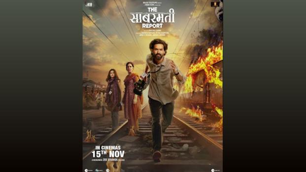 A poster of the film