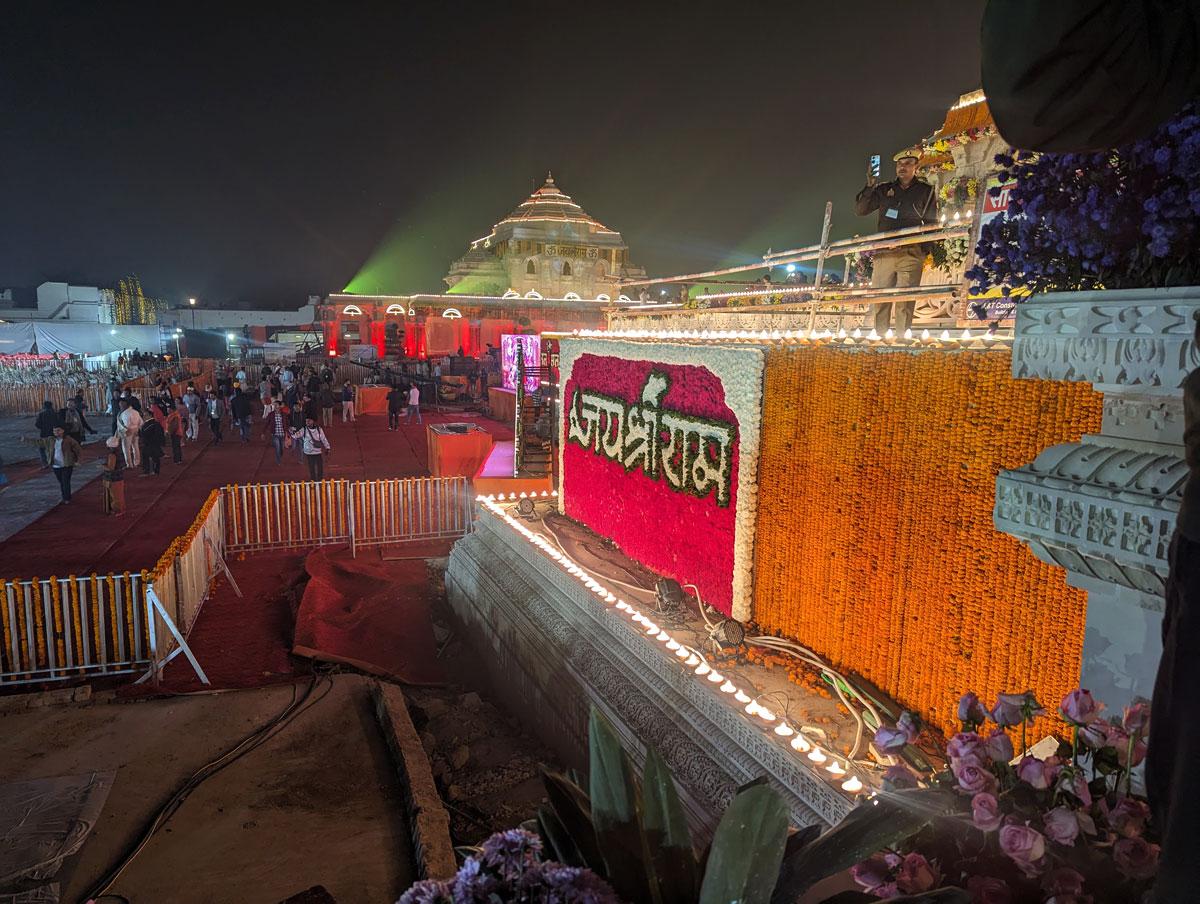 Ayodhya temple