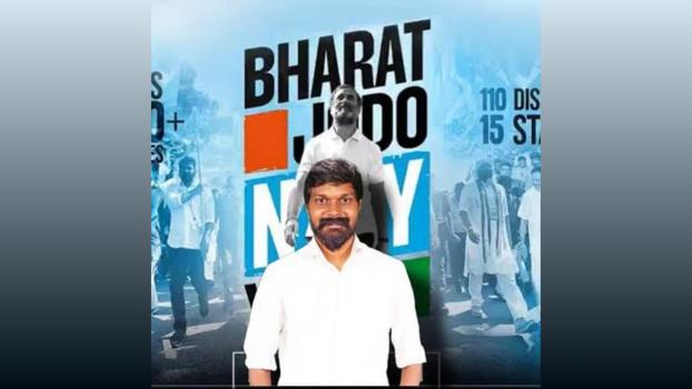 Congress leader Arun Reddy/Courtesy X