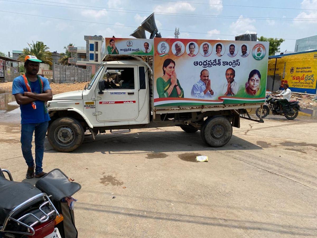 Y S Sharmila's during Lok Sabha campaign rally 