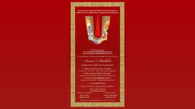 Click on the invite to enlarge