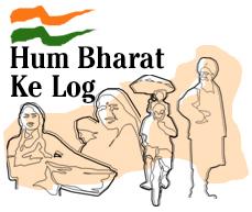 Hum Bharat Ke Log