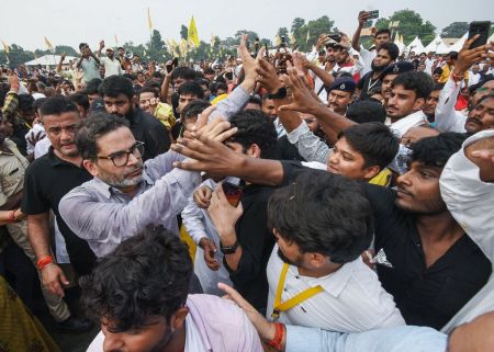 Prashant Kishore meeting supporters at Jan Suraj Party launch