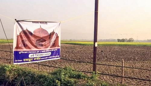 A poster of Babri Masjid is displayed at the site where foundation stone is being laid./ANI Photo