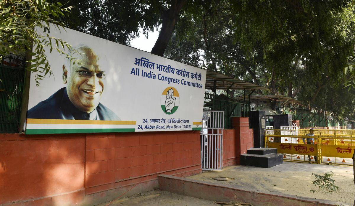 24 Akbar Road, Congress headquarters