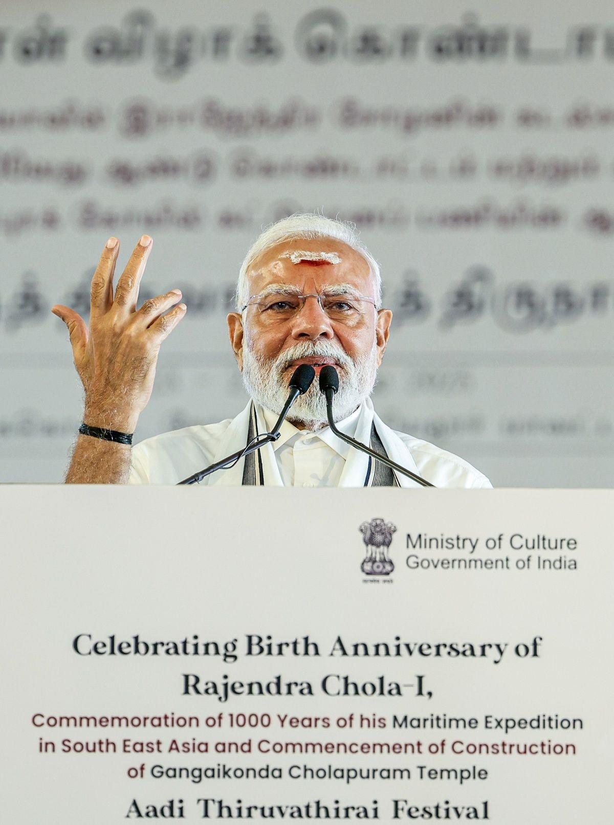 Prime Minister Narendra Modi addresses the valedictory celebrations of the Aadi Thiruvathirai festival Prime Minister Narendra Modi addresses the valedictory celebrations of the Aadi Thiruvathirai festival