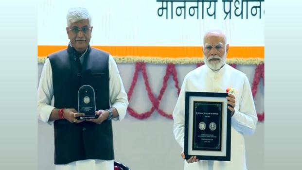 The PM released a stamp on the occasion