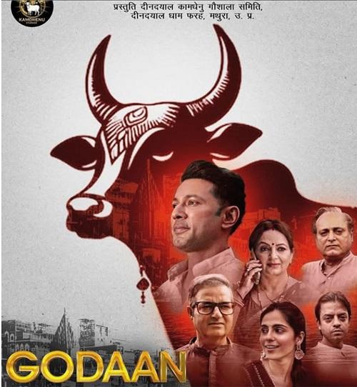 rediff.com - Rediff News - Film 'Godaan' made tax free in Uttarakhand