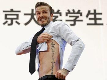 David Beckham