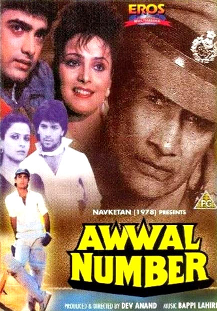 A poster of Awwal Number