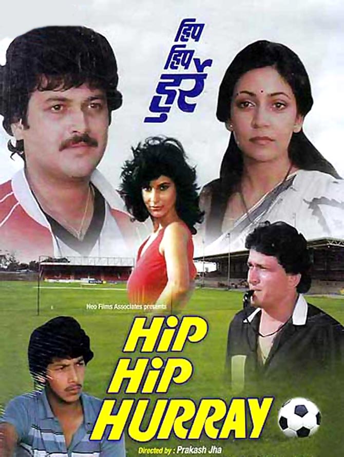 A promotional still from Hip Hip Hurray