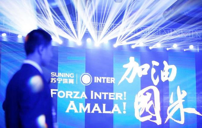 A security guard keeps watch before a news conference with Chinese retailer Suning and Italy's Inter Milan in Nanjing, Jiangsu Province, China, on Monday