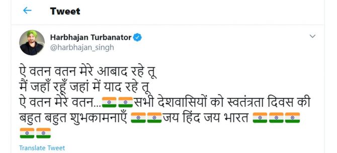 Harbhajan Singh's tweet