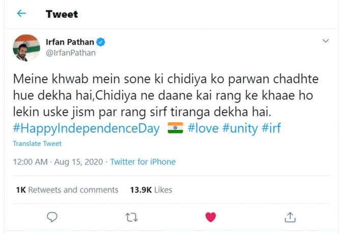 Irfan Pathan's tweet