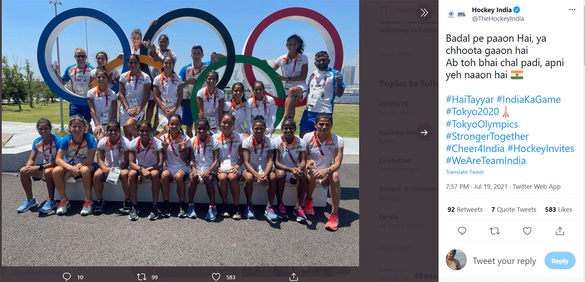 The Indian women's hockey team at the Tokyo Games Village