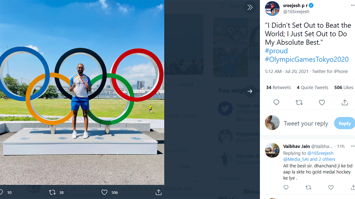 India hockey keeper PR Sreejesh at the Tokyo Games Village