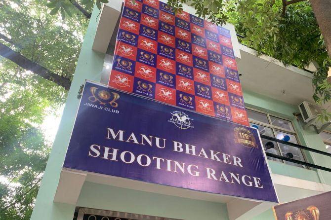 Manu Bhaker shooting range