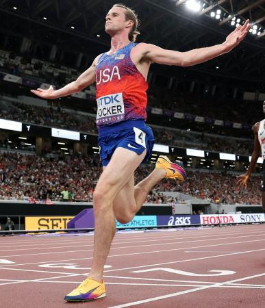 Cole Hocker Cole Hocker