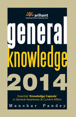 General Knowledge 2014