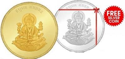 Diwali Coin Offers